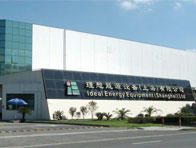 理想能源設備（上海）有限公司采購一批上泰